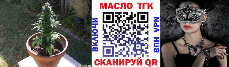 Дистиллят ТГК гашишное масло  Клинцы 
