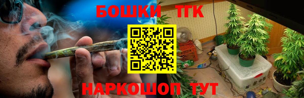 Клинцы  Марихуана планчик  Вход с VPN  Бошки марихуана LSD WEED  Бошки марихуана SATIVA & INDICA  Каннабис Ganja 