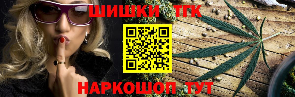 Клинцы  Кокаин  ГАШ  Вход с VPN  Меф  XTC  Канабис  LSD-25  Альфа-ПВП  Каннабис  Купить наркотики 